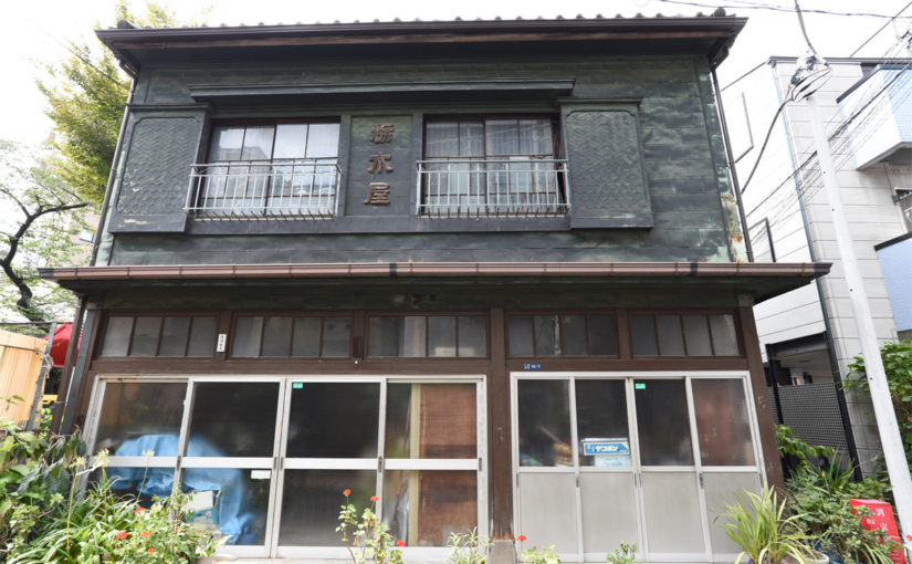 白金高輪にある「看板建築」