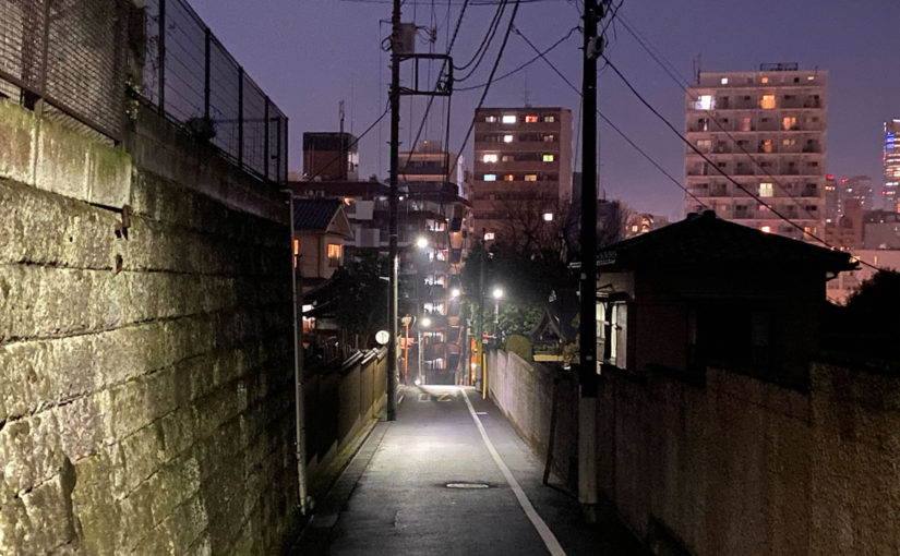 〜シリーズ　坂〜　第2回「幽霊坂」